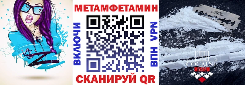 купить наркотик  Советский  Amphetamine 98% 