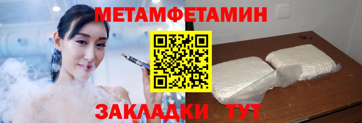 Амфетамин Розовый Советский