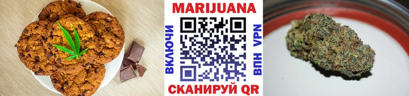 Cannafood конопля  где найти наркотики  Советский 