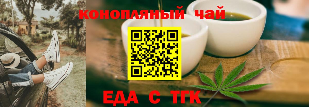 Советский  Canna-Cookies марихуана  Вход с VPN 