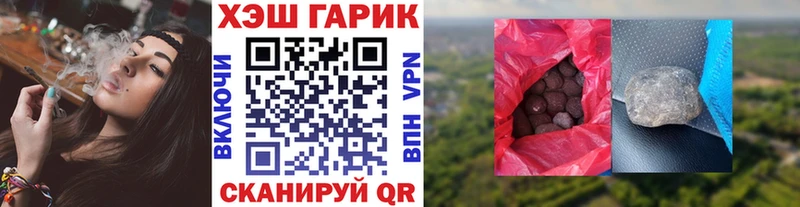 ГАШ Cannabis Советский