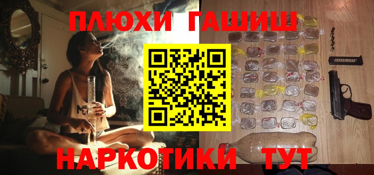 Гашиш гарик Советский