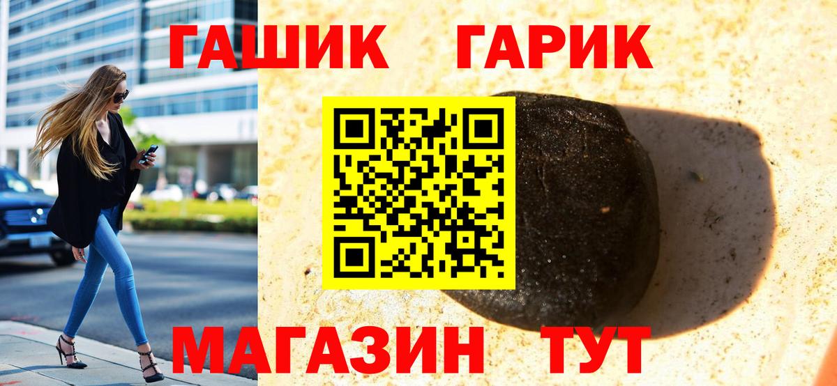 Советский  ГАШ Ice-O-Lator  ГАШ индика сатива  Вход с VPN 