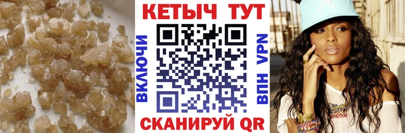 КЕТАМИН ketamine  mega маркетплейс  Советский 
