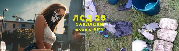 бутик Абдулино