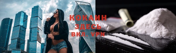 кристаллы Абаза