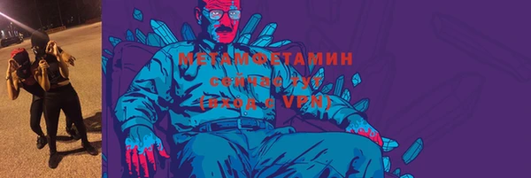 кристаллы Абаза