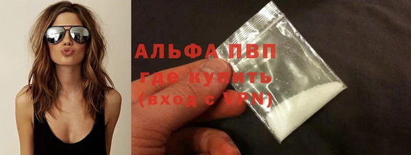 бутик Абдулино
