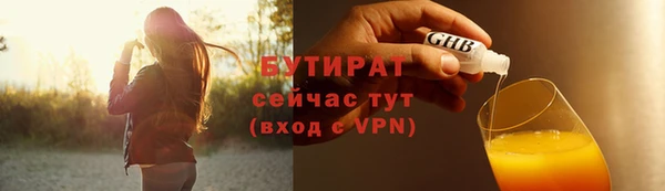 бутик Абдулино