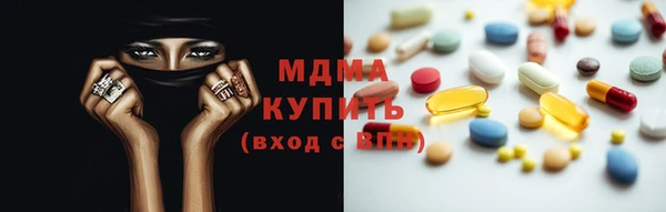 кокаин Алексин