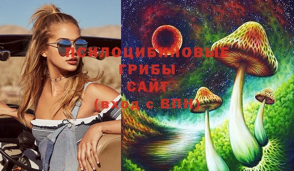 кристаллы Абаза