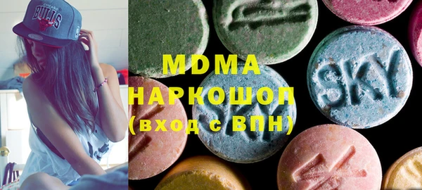 бутик Абдулино