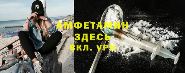 бутик Абдулино