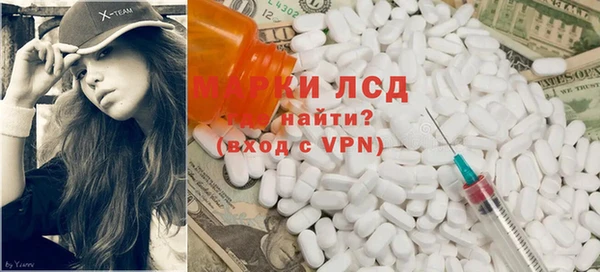 бутик Абдулино