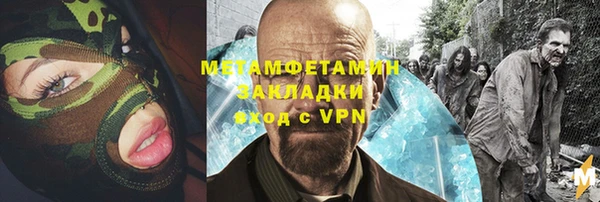стафф Алзамай