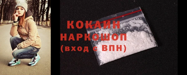 PSILOCYBIN Абинск