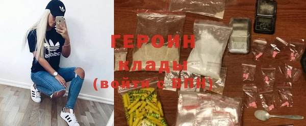кокаин Алексин