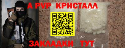 каннабис Севастополь