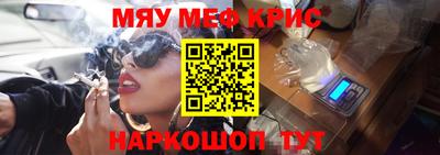 альфа пвп Северобайкальск