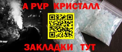 каннабис Севастополь