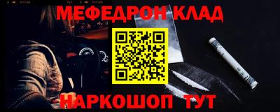 каннабис Севастополь