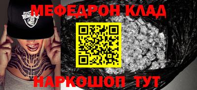 каннабис Севастополь