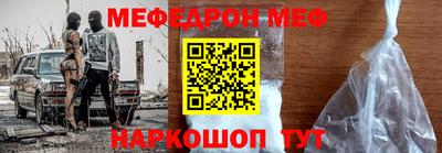 альфа пвп Северобайкальск