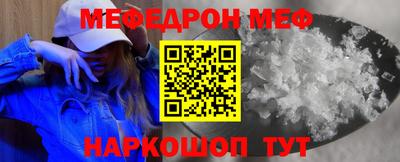 каннабис Севастополь