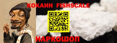 каннабис Севастополь