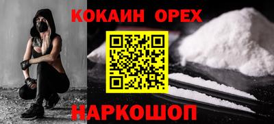 каннабис Севастополь