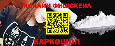 каннабис Севастополь