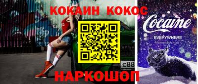 альфа пвп Северобайкальск