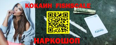 каннабис Севастополь