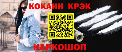 альфа пвп Северобайкальск