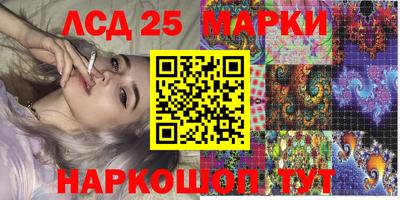 альфа пвп Северобайкальск
