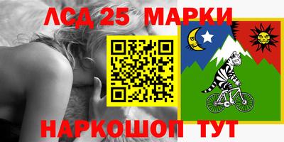 альфа пвп Северобайкальск