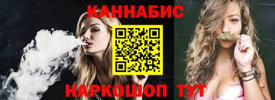 каннабис Севастополь