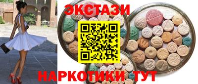 альфа пвп Северобайкальск