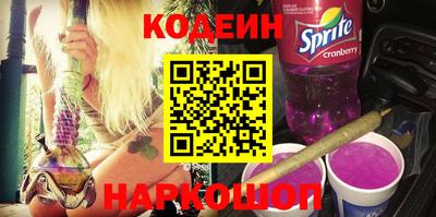 альфа пвп Северобайкальск