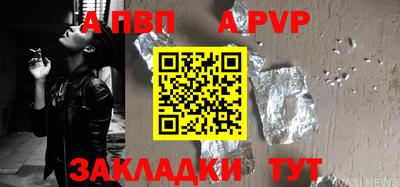 каннабис Севастополь