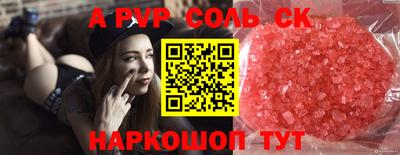 каннабис Севастополь