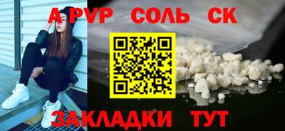 каннабис Севастополь