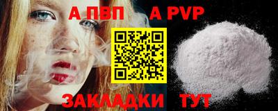 МДПВ Свободный