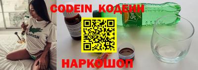 каннабис Севастополь