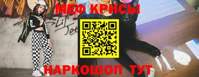 альфа пвп Северобайкальск