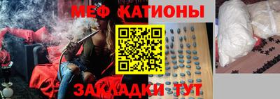 альфа пвп Северобайкальск