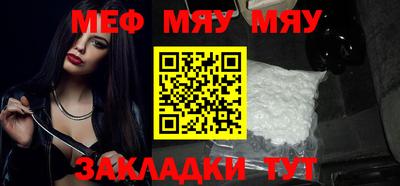 МДПВ Свободный