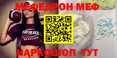 альфа пвп Северобайкальск