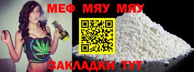 МДПВ Свободный