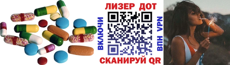 LSD-25 экстази кислота KRAKEN зеркало Советский